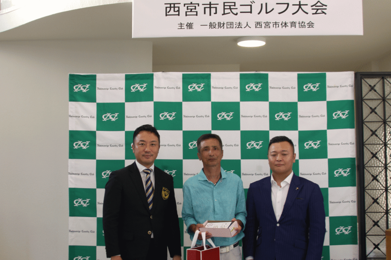 第64回 西宮市民ゴルフ大会